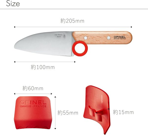Opinel 'Le Petit Chef' Kids Knife Set - Image 3